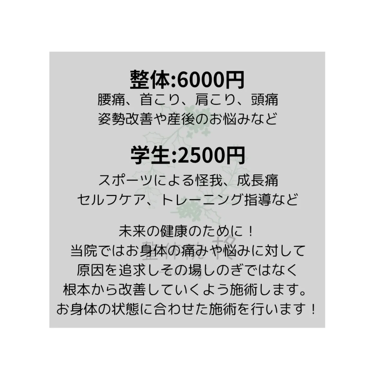 【メニュー】