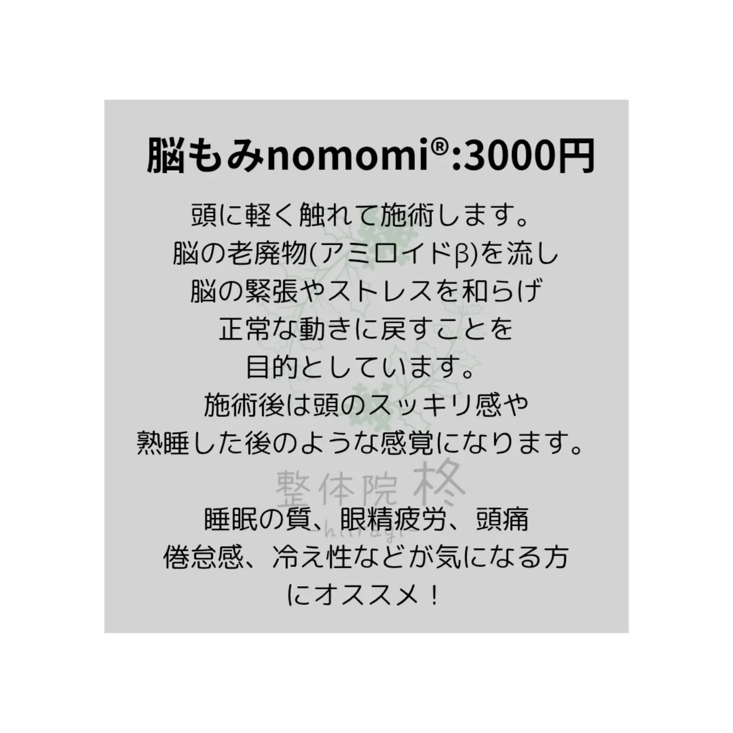 【メニュー】