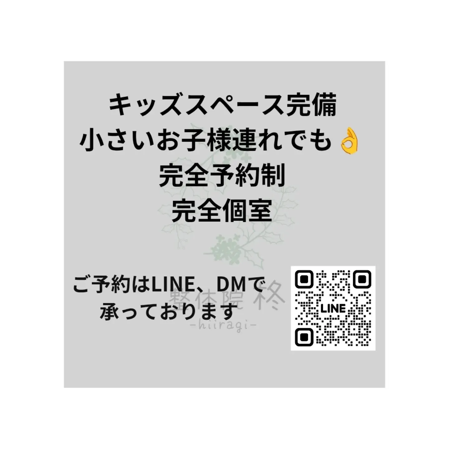 【メニュー】