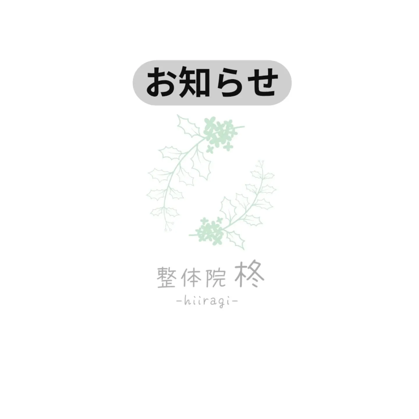【モニター募集】