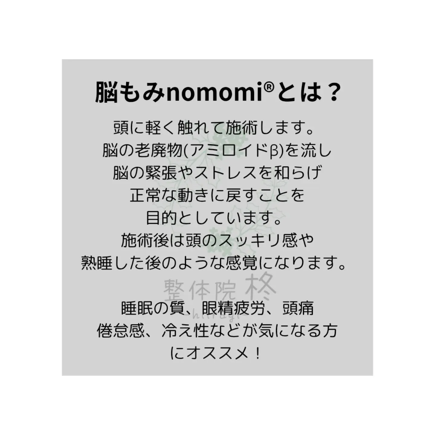 【モニター募集】