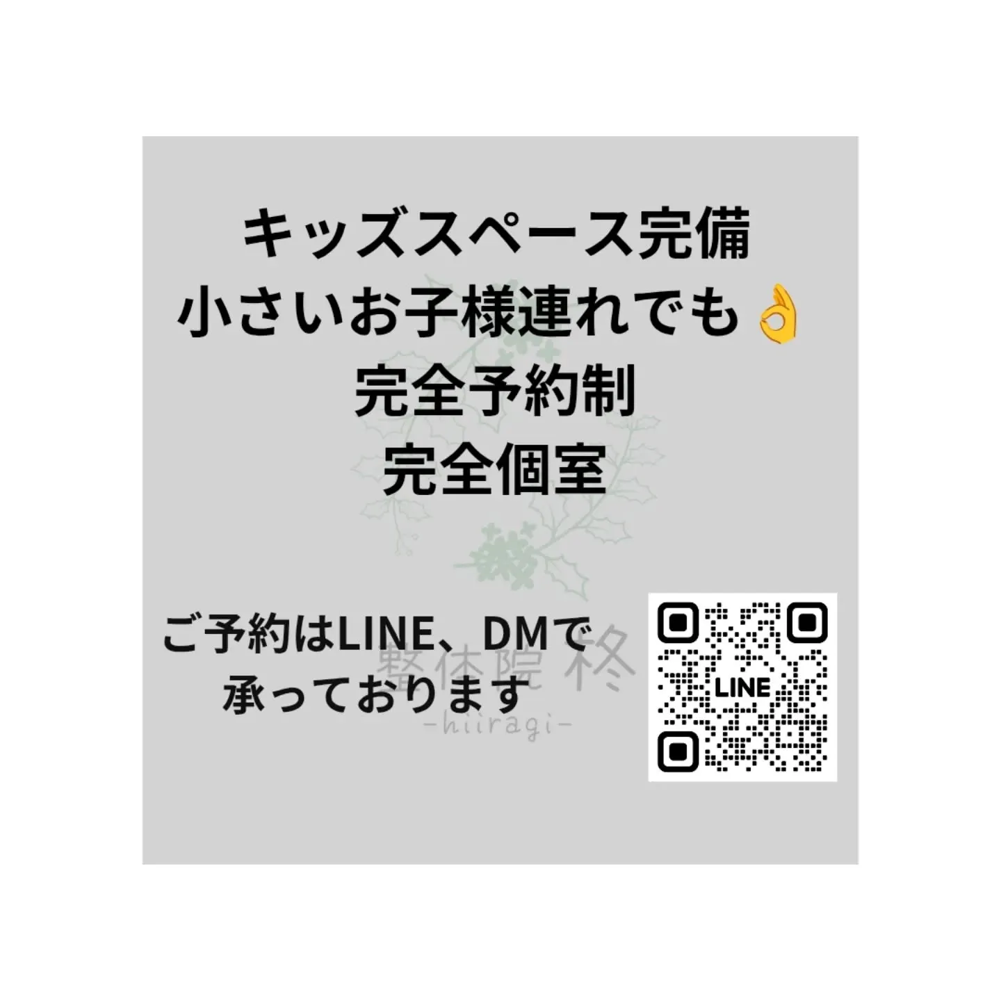 【モニター募集】